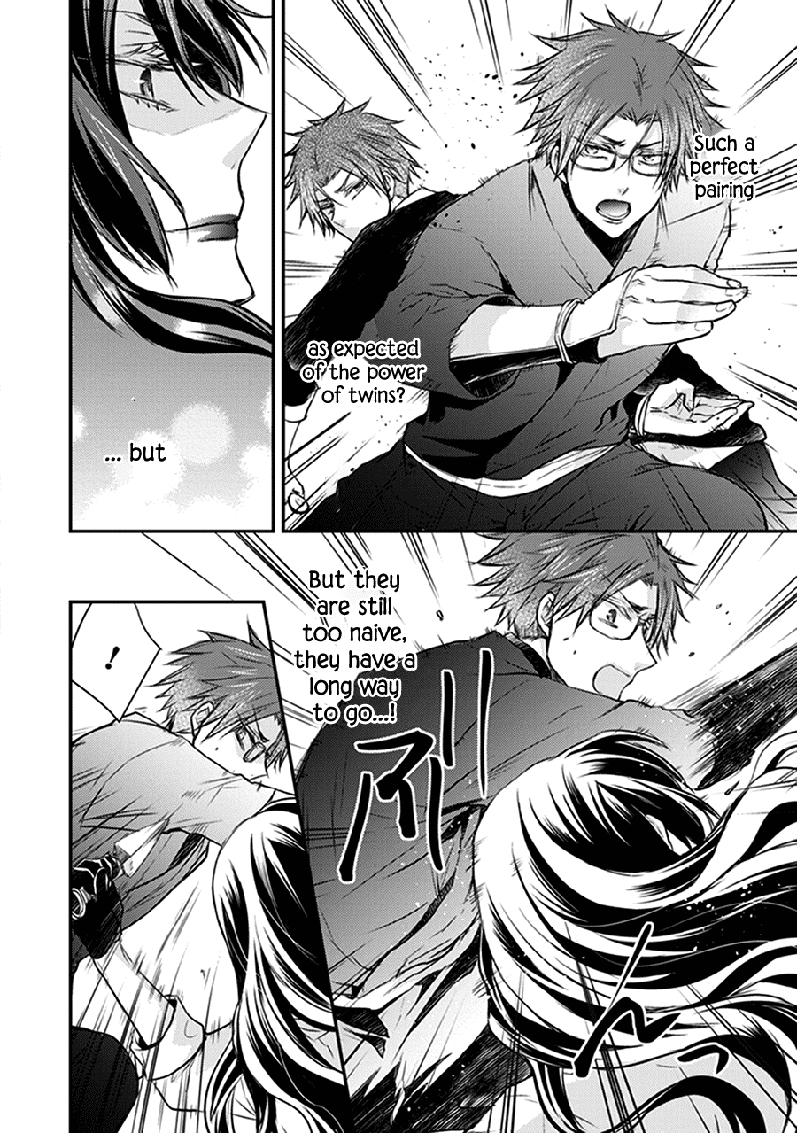 Shinobi Shijuusou Chapter 30 #33