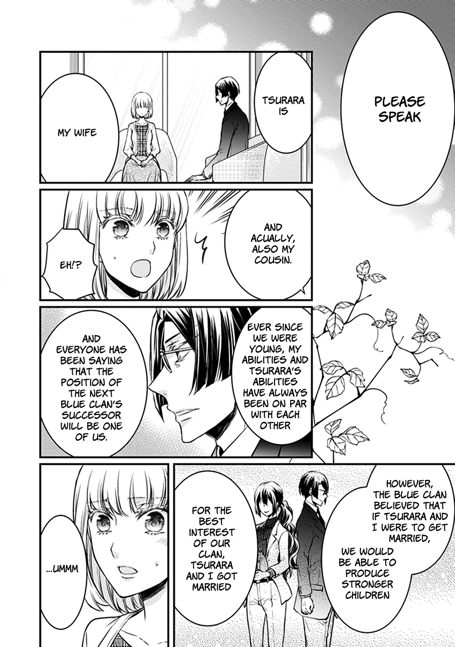 Shinobi Shijuusou Chapter 29 #14