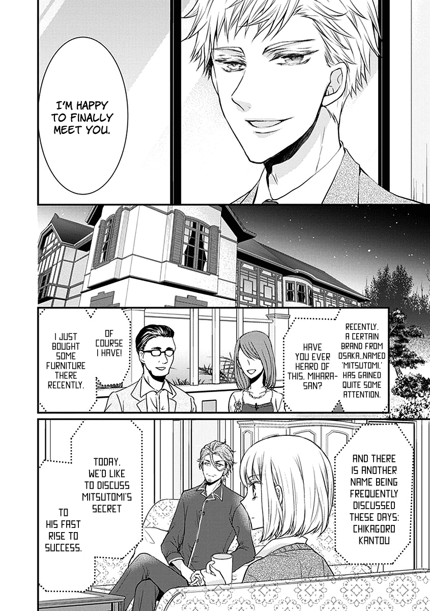 Shinobi Shijuusou Chapter 24 #5