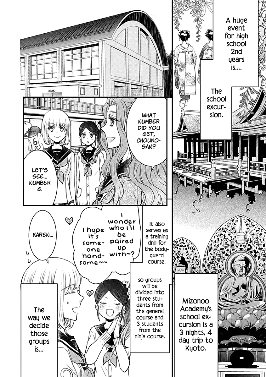 Shinobi Shijuusou Chapter 21 #6