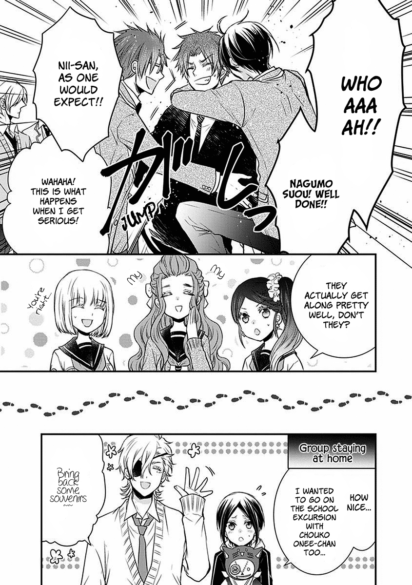 Shinobi Shijuusou Chapter 21 #11