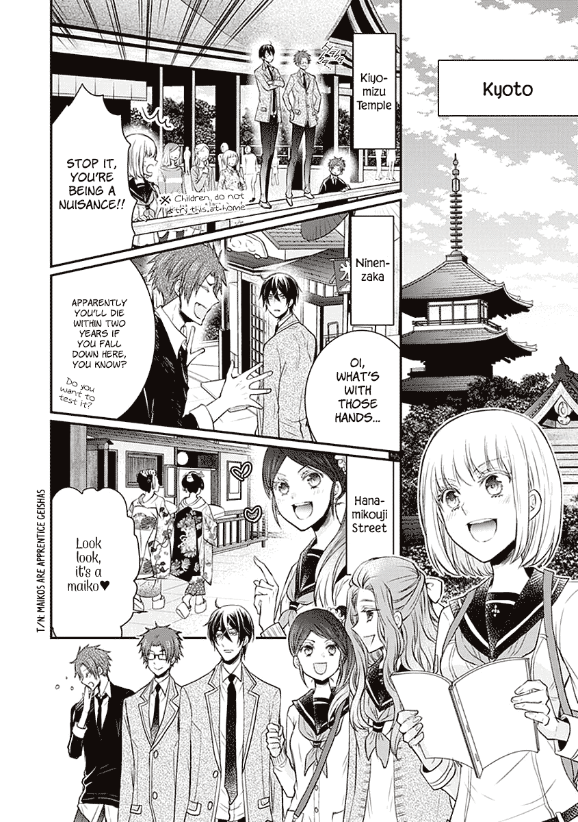 Shinobi Shijuusou Chapter 21 #12