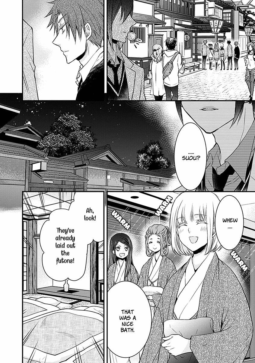 Shinobi Shijuusou Chapter 21 #18