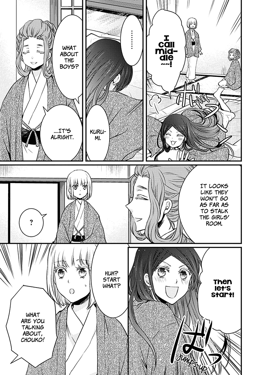 Shinobi Shijuusou Chapter 21 #19