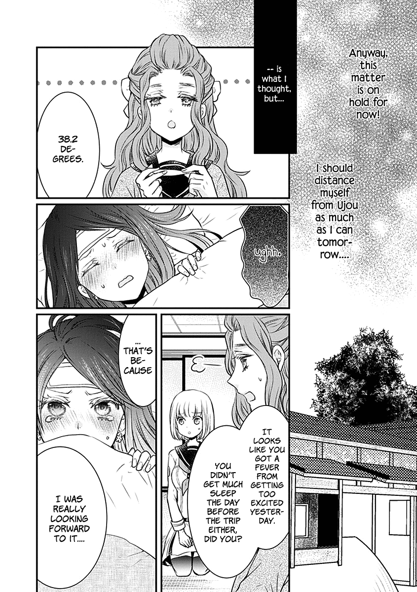 Shinobi Shijuusou Chapter 21 #30