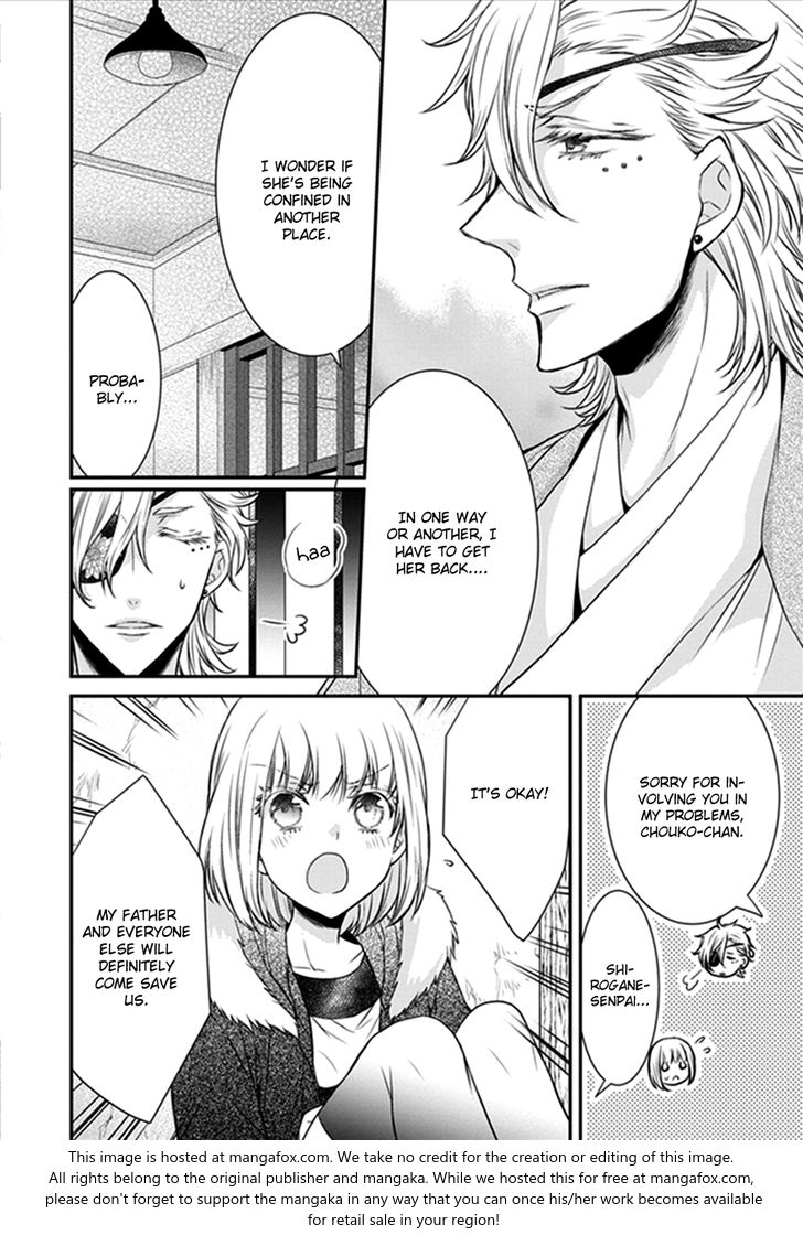 Shinobi Shijuusou Chapter 17 #11