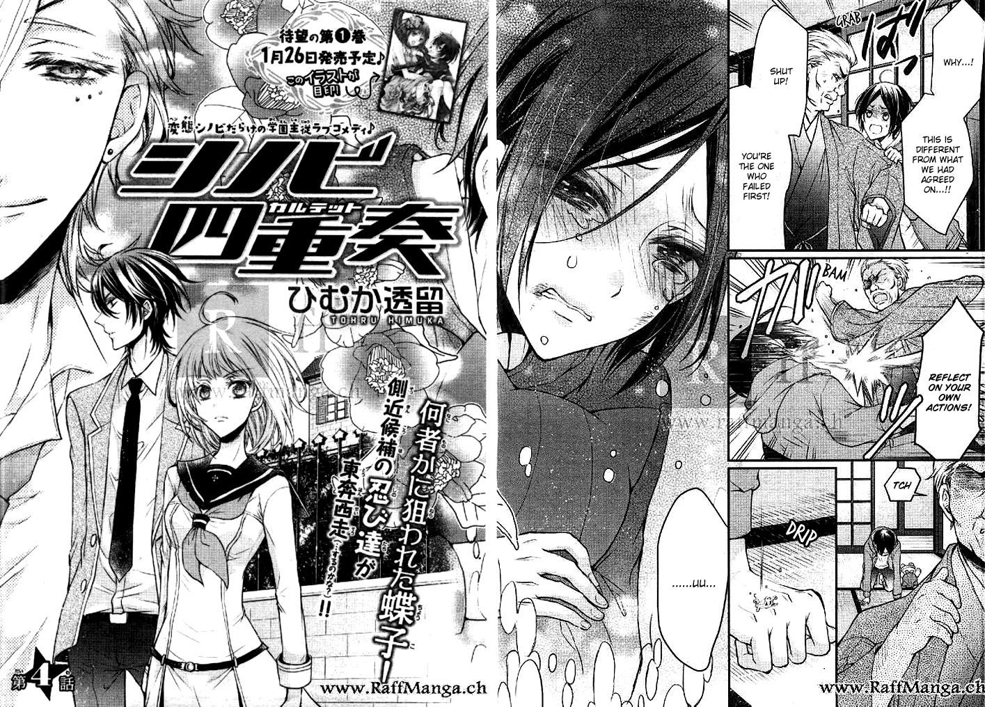 Shinobi Shijuusou Chapter 4 #2