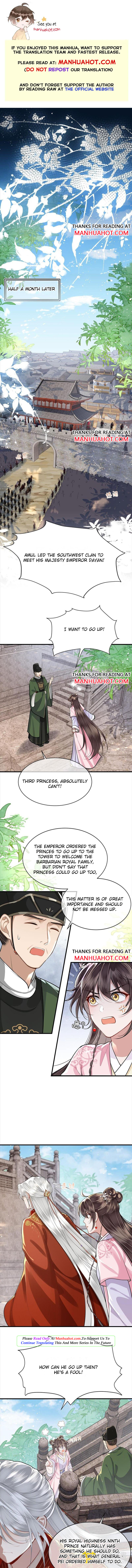 His Highness's Allure Chapter 30 #1