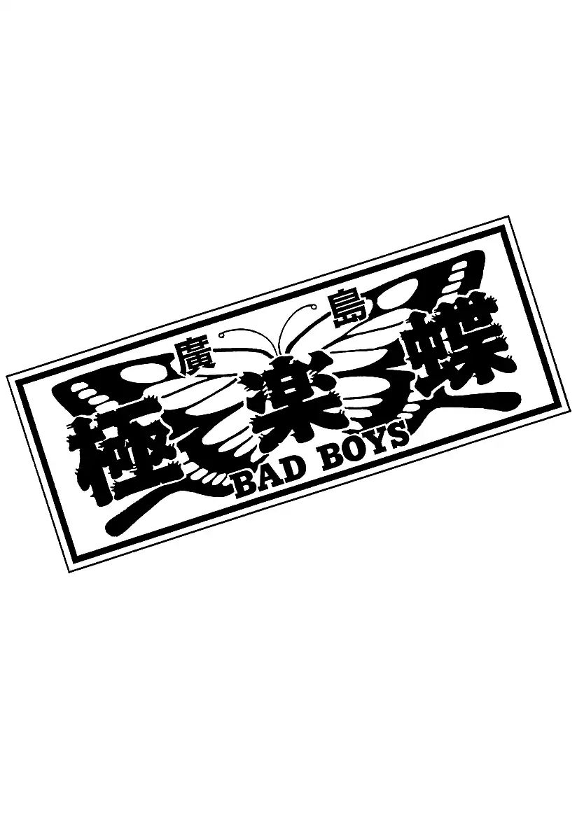 Badboys Chapter 35 #73