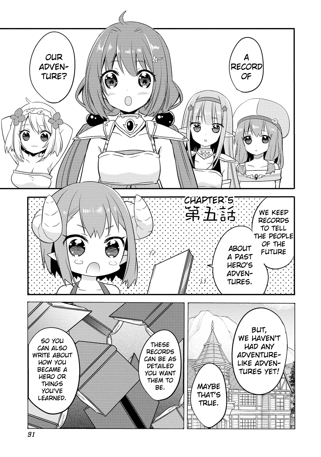 Endro! Chapter 5 #1