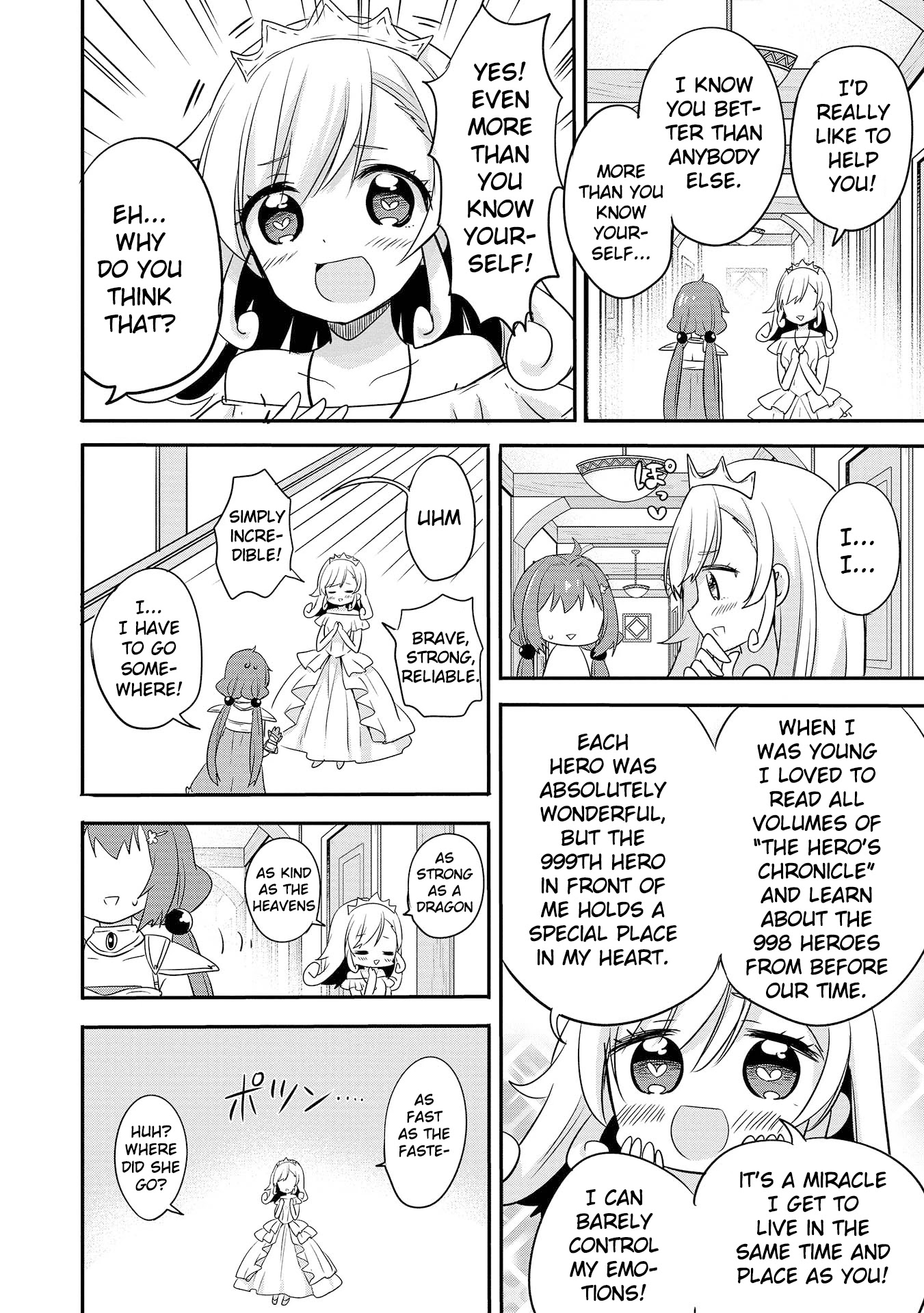 Endro! Chapter 5 #4