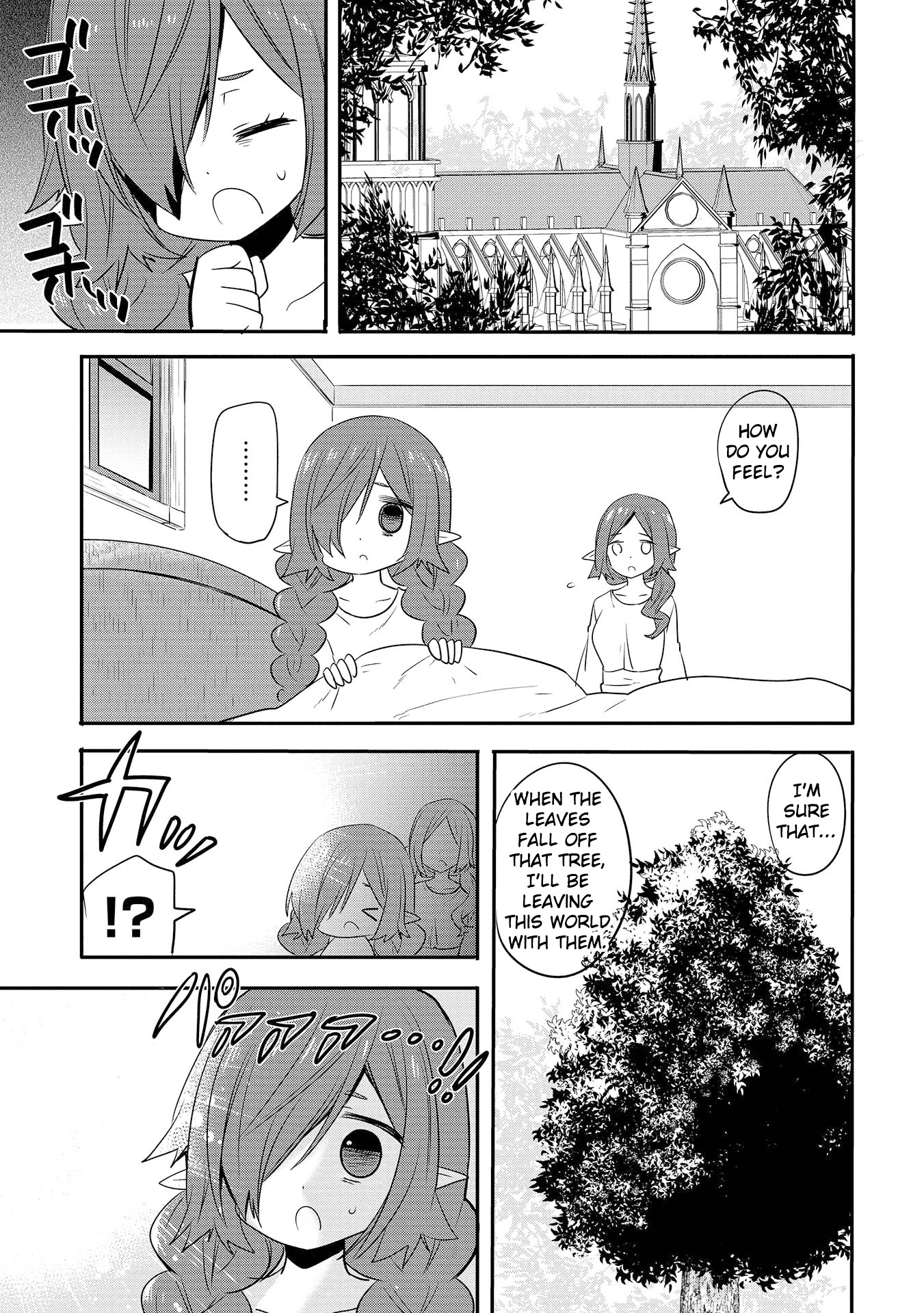 Endro! Chapter 4 #1