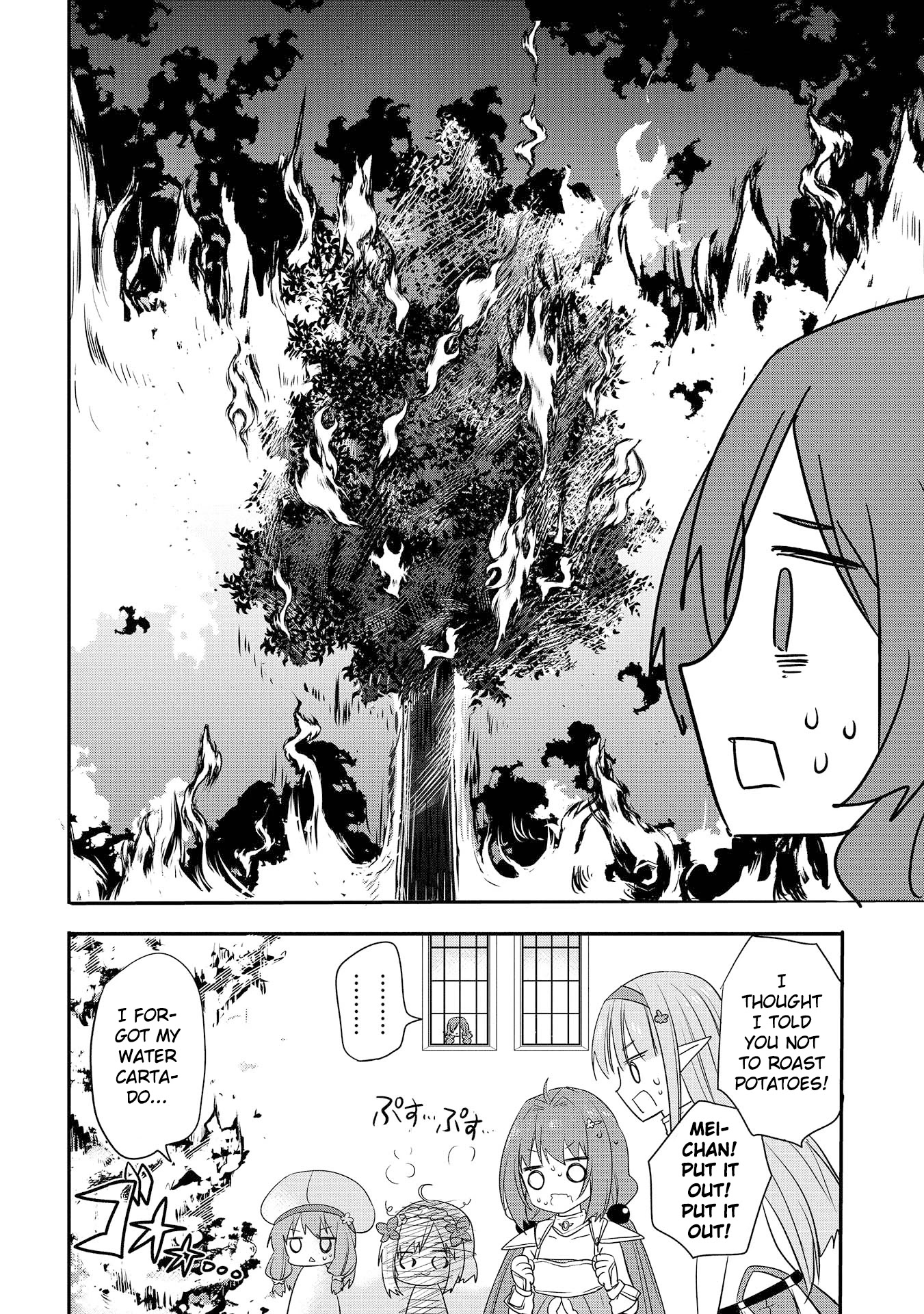 Endro! Chapter 4 #2
