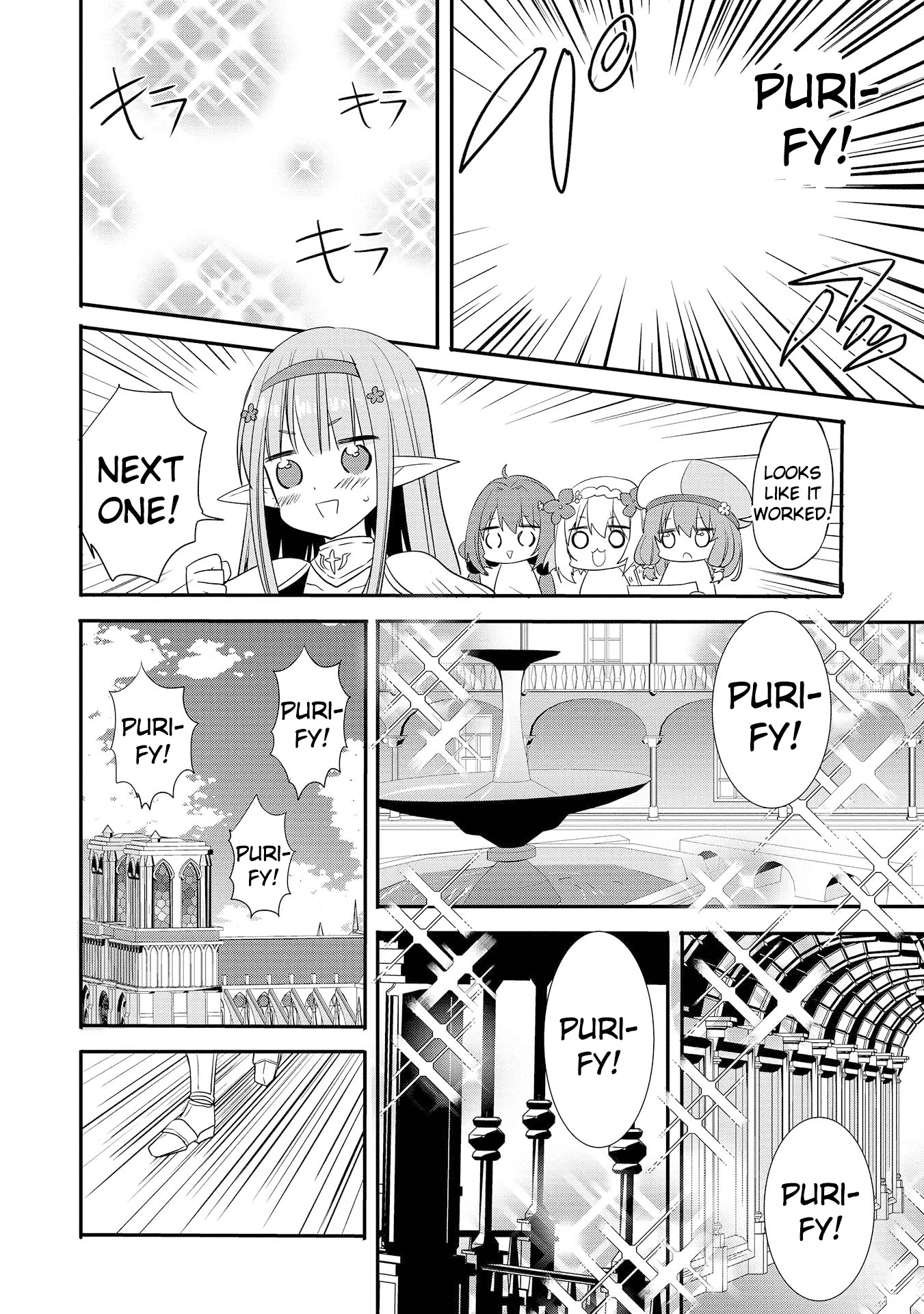 Endro! Chapter 4 #10