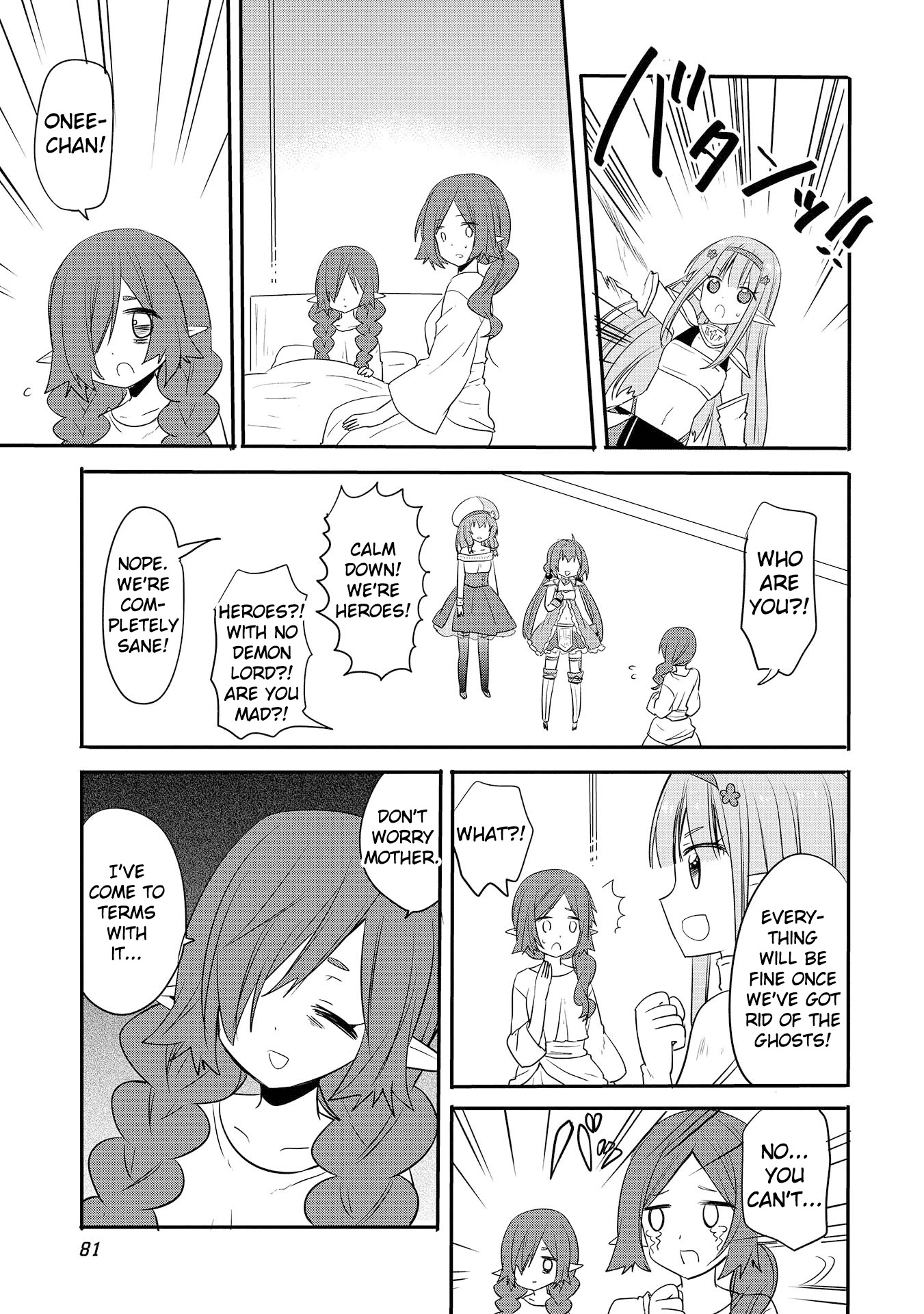 Endro! Chapter 4 #11