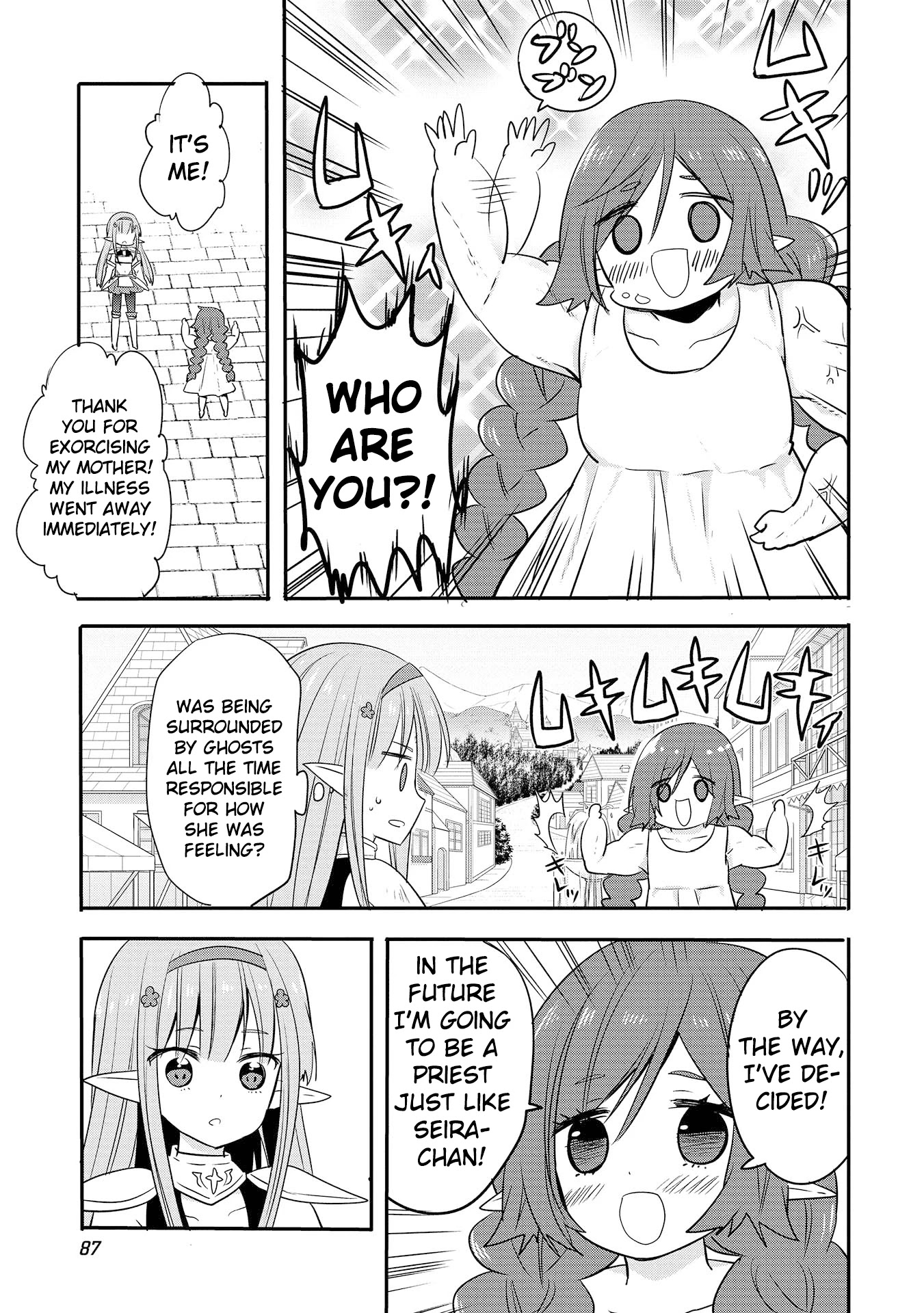 Endro! Chapter 4 #17