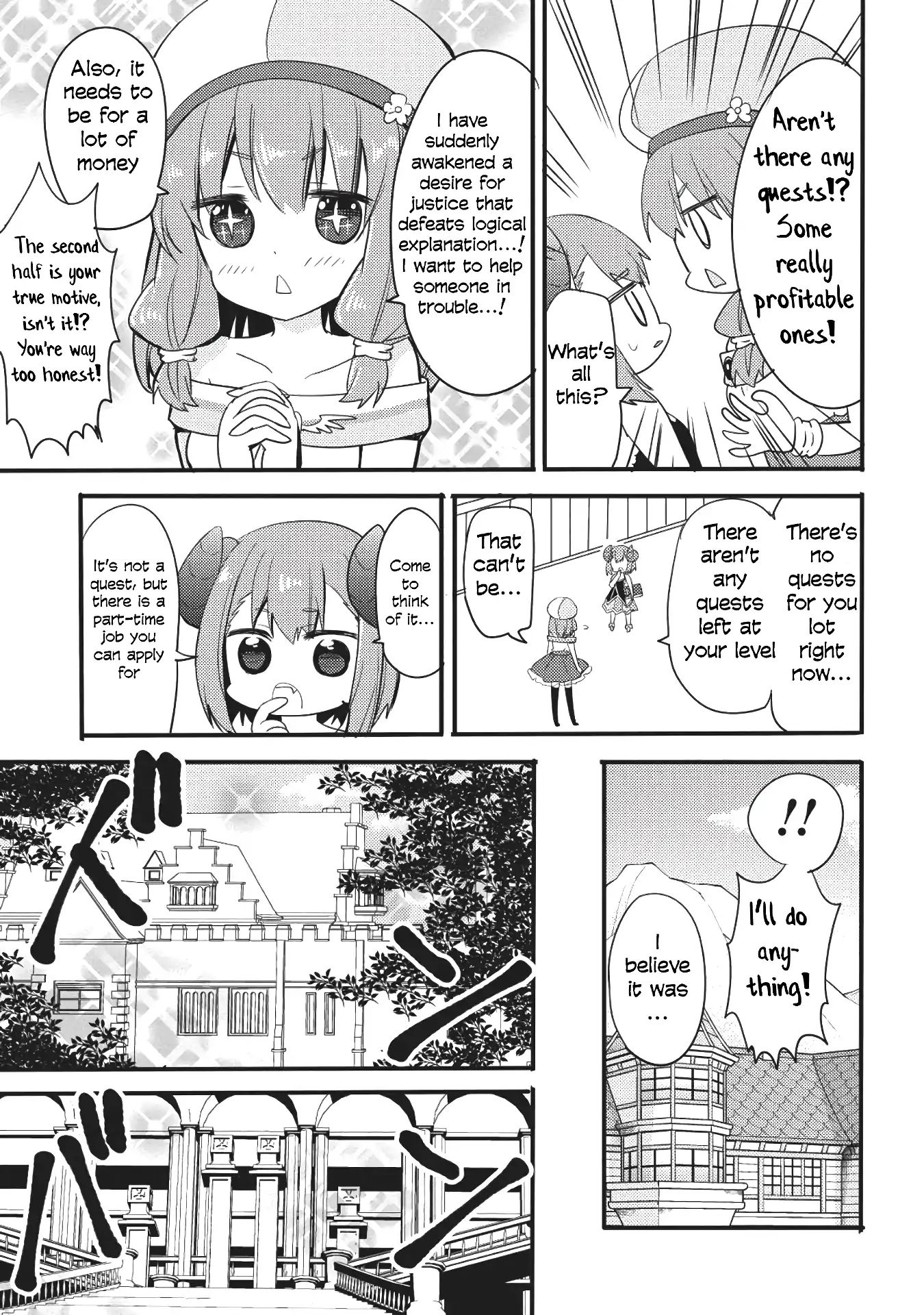 Endro! Chapter 2 #5