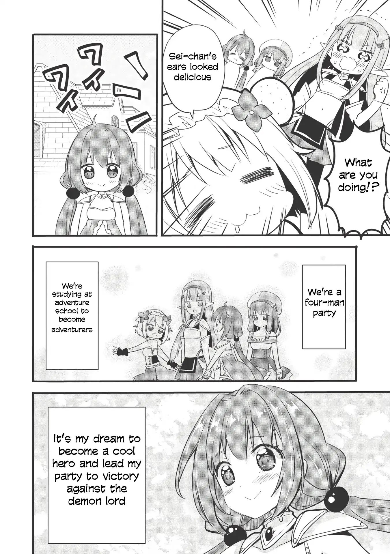 Endro! Chapter 1 #6