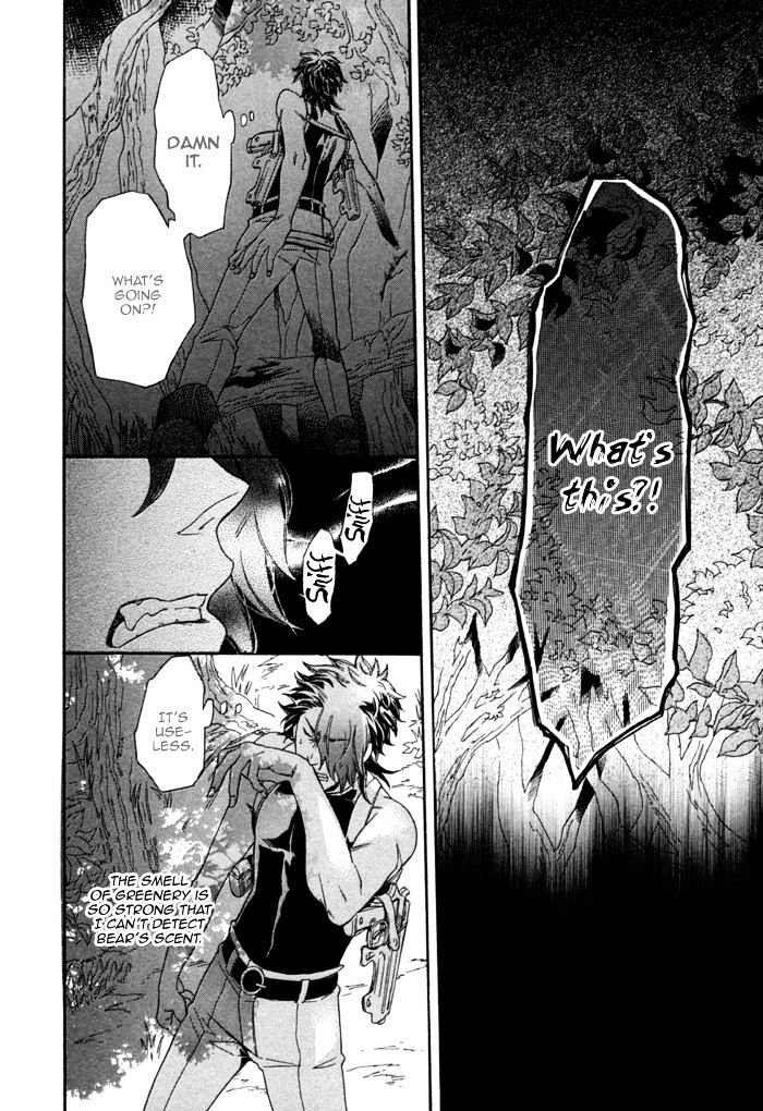 Maigo No Kare To Kuma No Onegai Chapter 3 #12