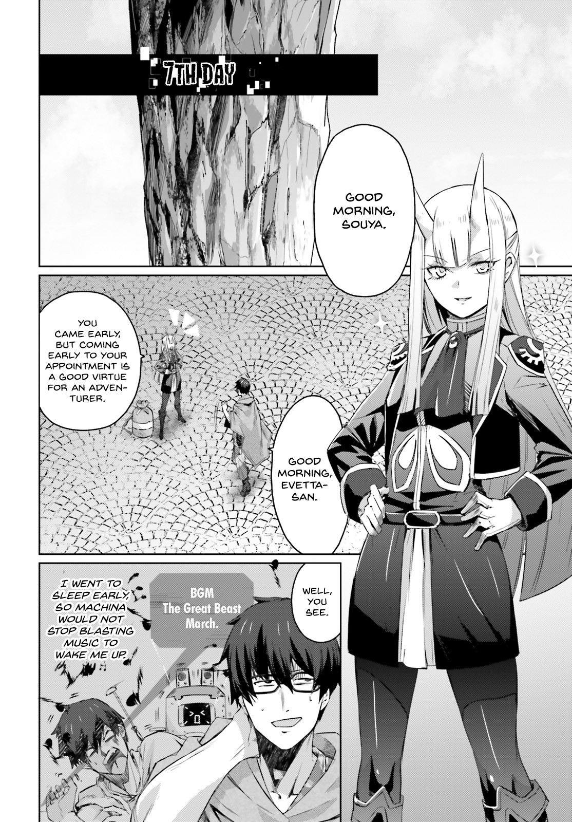 Ihoujin, Dungeon Ni Moguru Chapter 4 #3