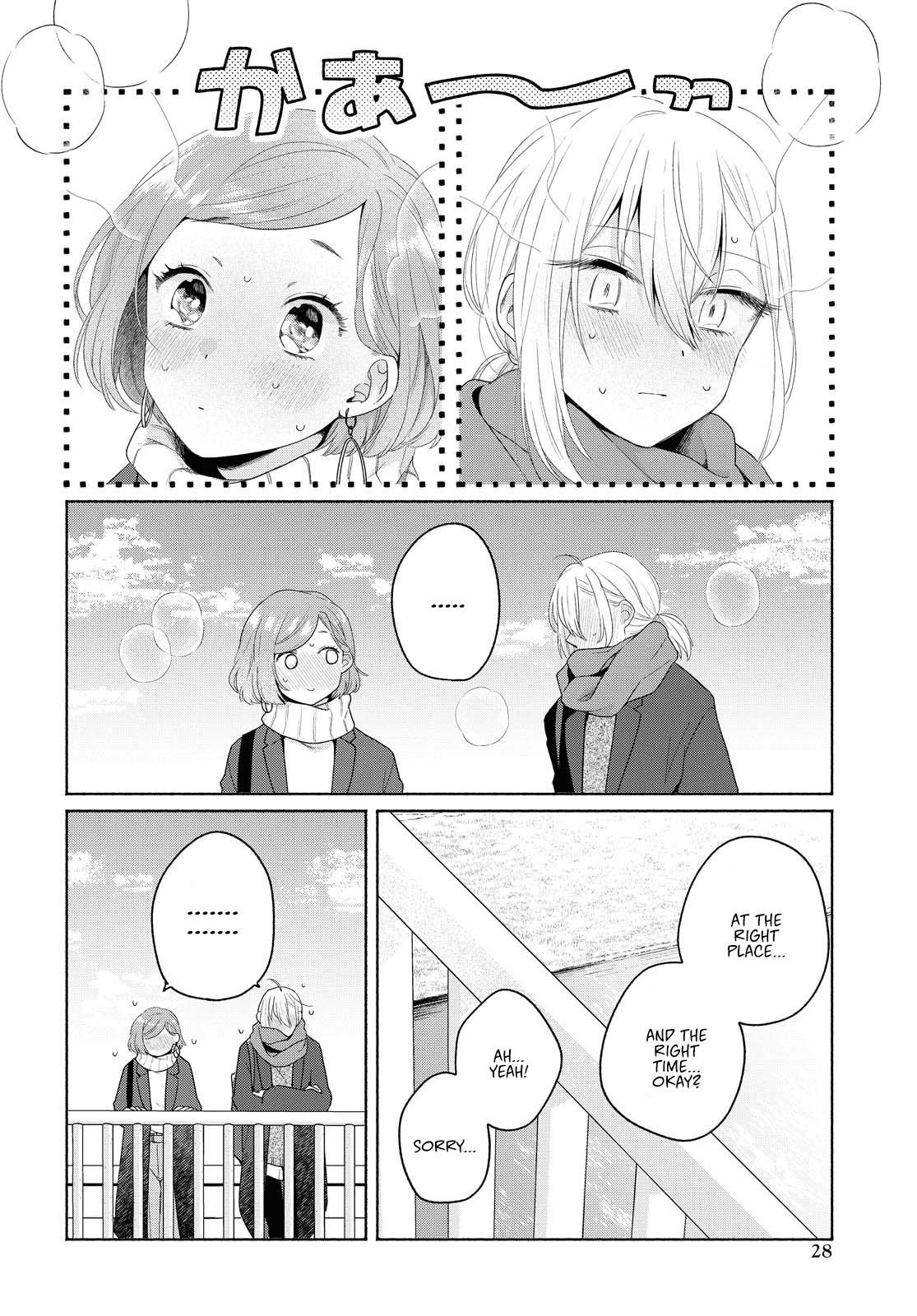 Handsome Girl And Sheltered Girl Chapter 8 #22