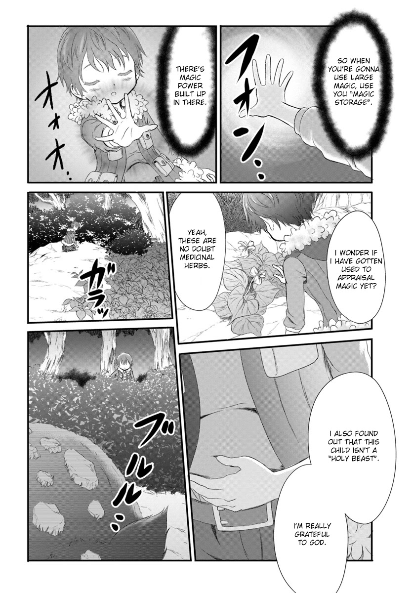 Mahou Tsukai De Hikikomori?: Mofumofu Igai To Mo Kokoro Wo Kayowaseyou Monogatari Chapter 1 #22