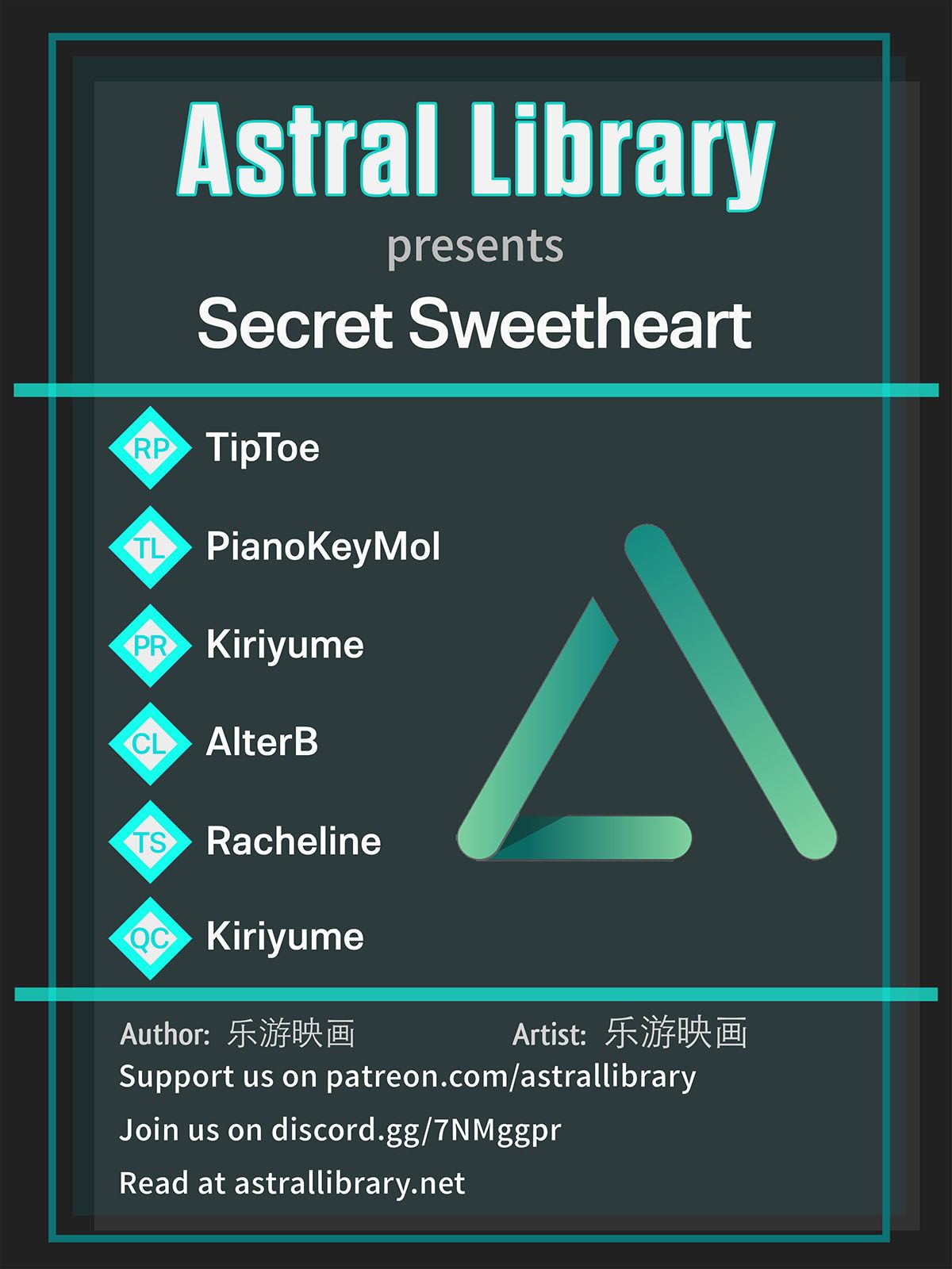 Secret Sweetheart Chapter 9 #1