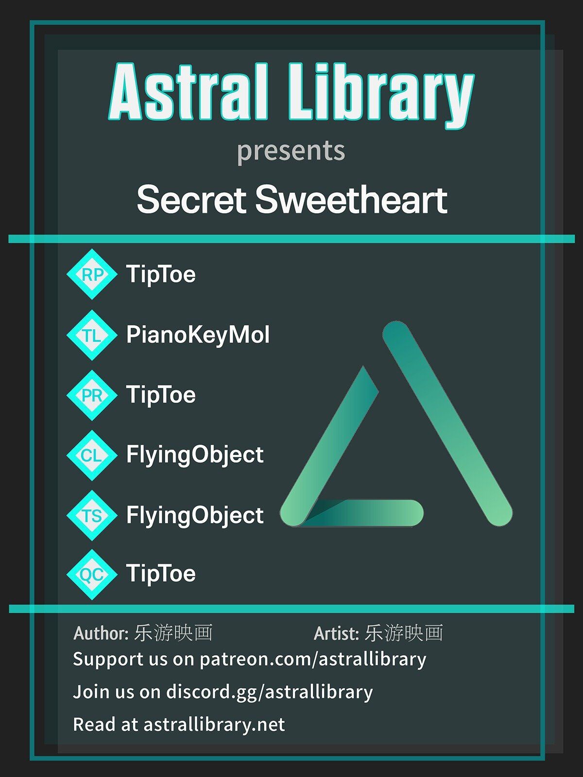 Secret Sweetheart Chapter 0 #1