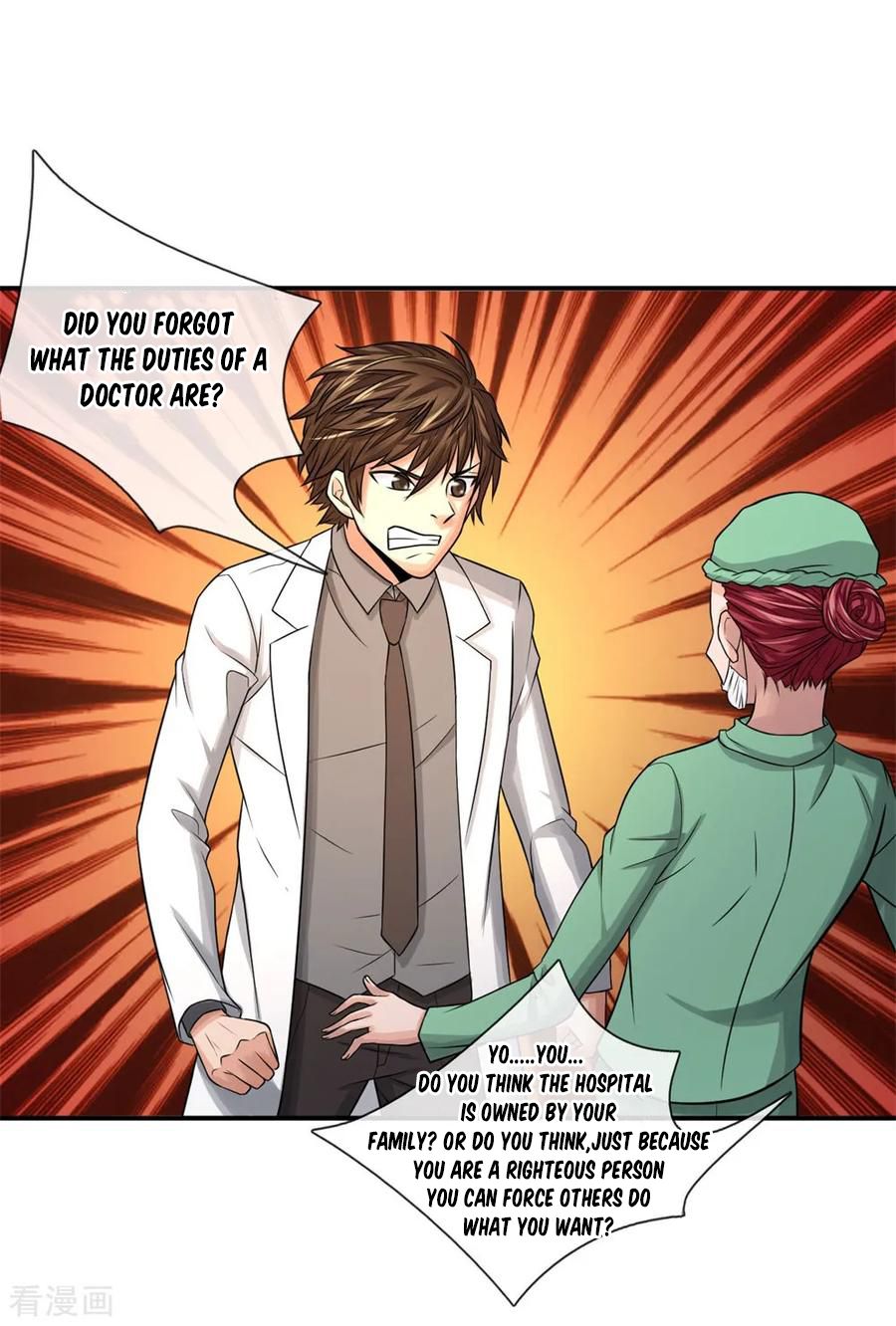 Best Fairy Doctor Chapter 11 #13