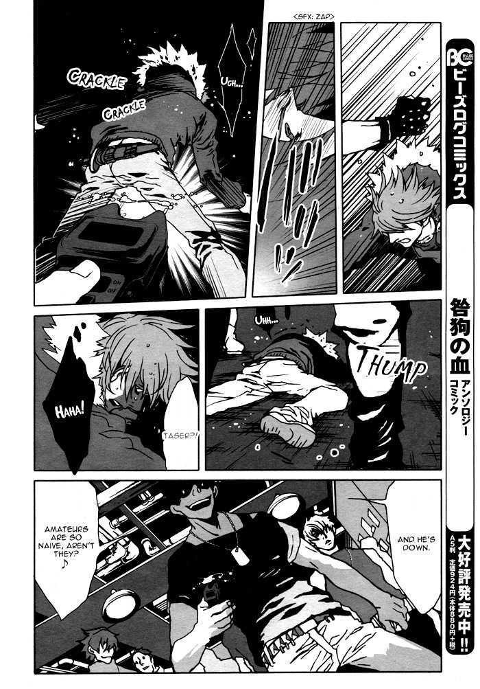 Togainu No Chi Chapter 9 #5