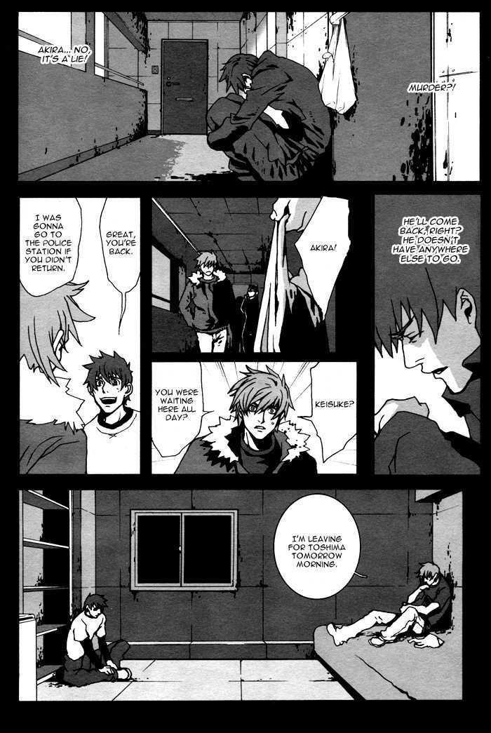 Togainu No Chi Chapter 9 #17