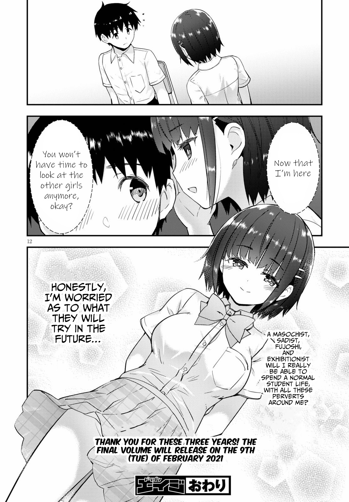 Kawaiikereba Hentai Demo Suki Ni Natte Kuremasu Ka? Chapter 37 #13