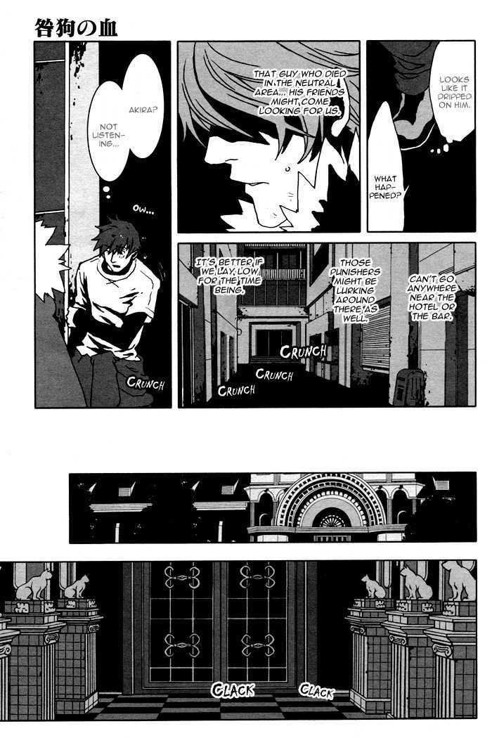 Togainu No Chi Chapter 9 #32