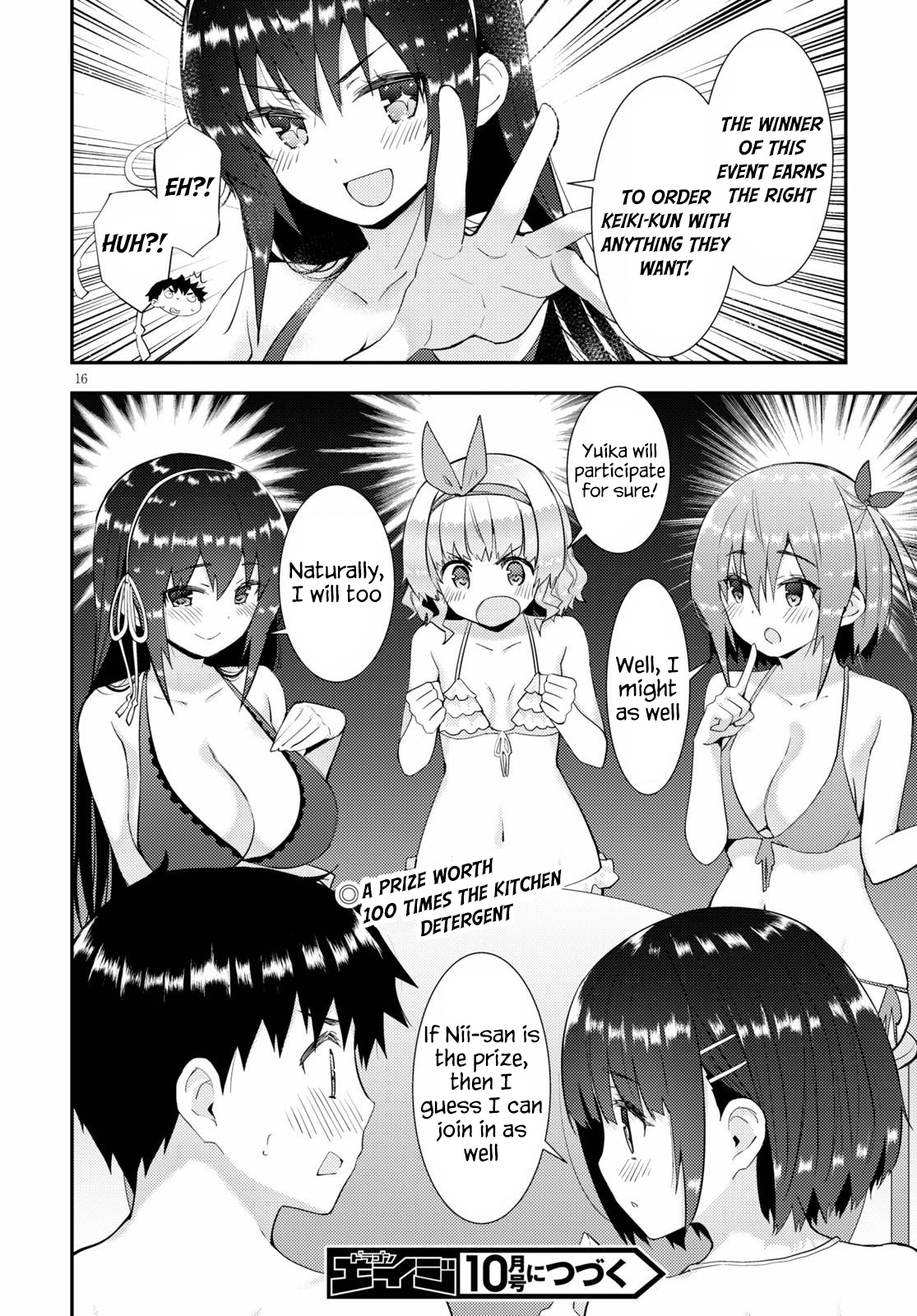 Kawaiikereba Hentai Demo Suki Ni Natte Kuremasu Ka? Chapter 33 #16