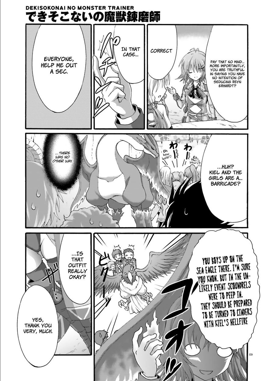 Dekisokonai No Monster Trainer Chapter 14 #10