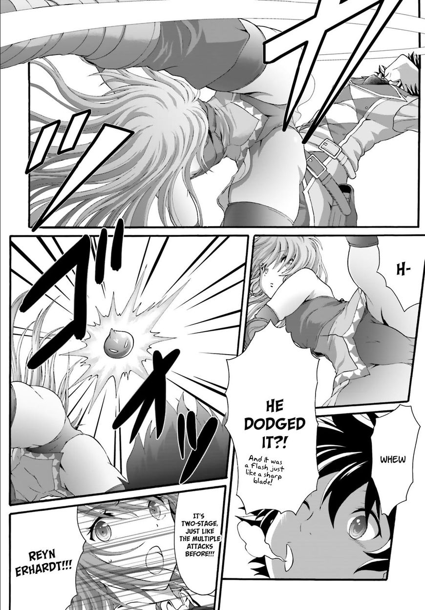 Dekisokonai No Monster Trainer Chapter 14 #20