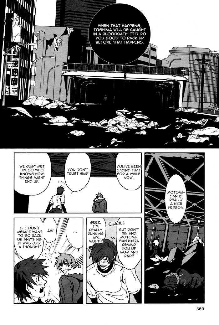 Togainu No Chi Chapter 4 #22