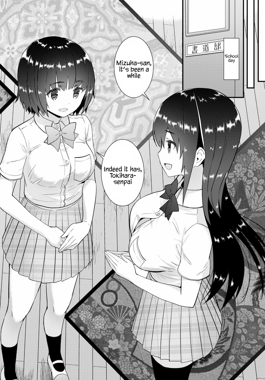 Kawaiikereba Hentai Demo Suki Ni Natte Kuremasu Ka? Chapter 31 #17