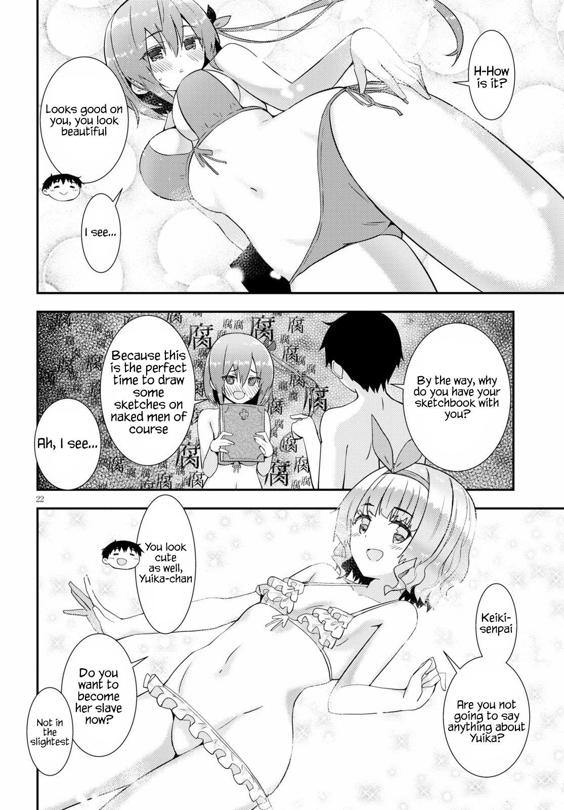 Kawaiikereba Hentai Demo Suki Ni Natte Kuremasu Ka? Chapter 31 #23