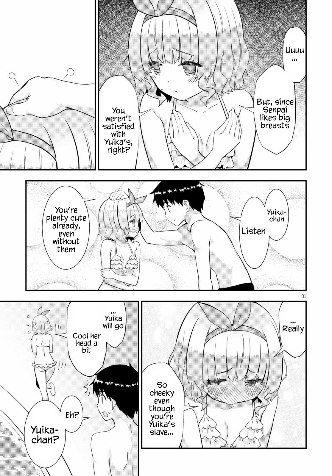 Kawaiikereba Hentai Demo Suki Ni Natte Kuremasu Ka? Chapter 31 #32