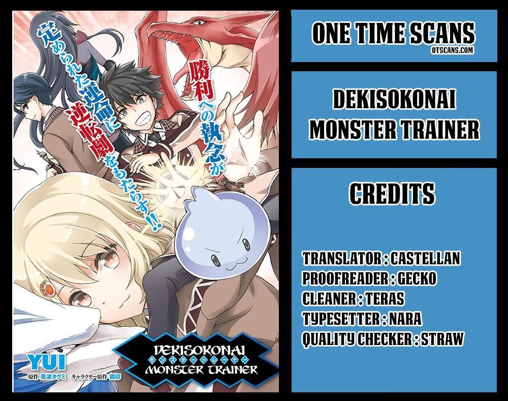 Dekisokonai No Monster Trainer Chapter 11 #1