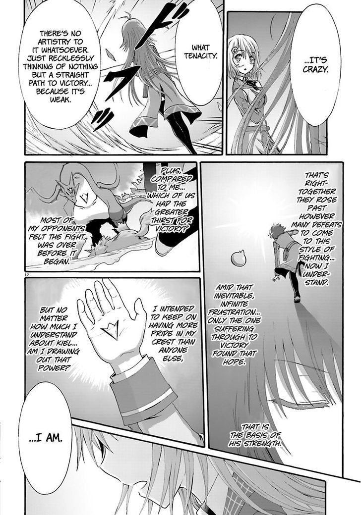Dekisokonai No Monster Trainer Chapter 11 #13