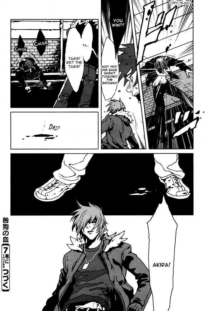 Togainu No Chi Chapter 4 #32