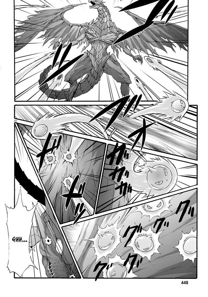 Dekisokonai No Monster Trainer Chapter 11 #20