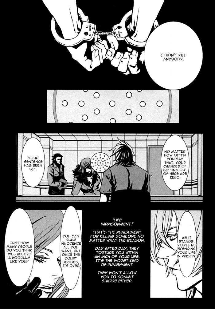 Togainu No Chi Chapter 7 #4