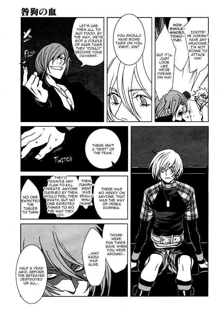 Togainu No Chi Chapter 5 #9