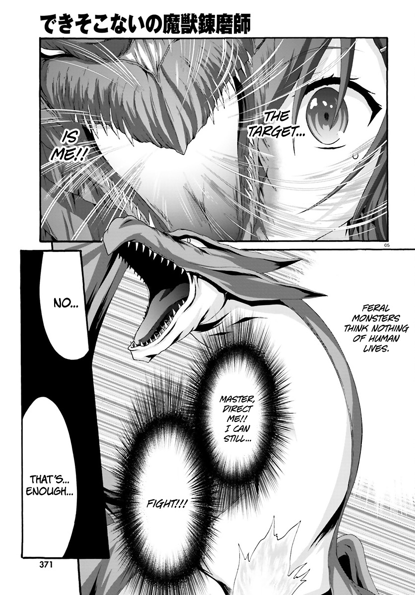 Dekisokonai No Monster Trainer Chapter 9 #6