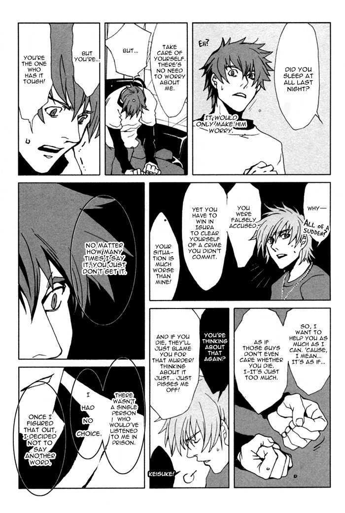 Togainu No Chi Chapter 7 #11