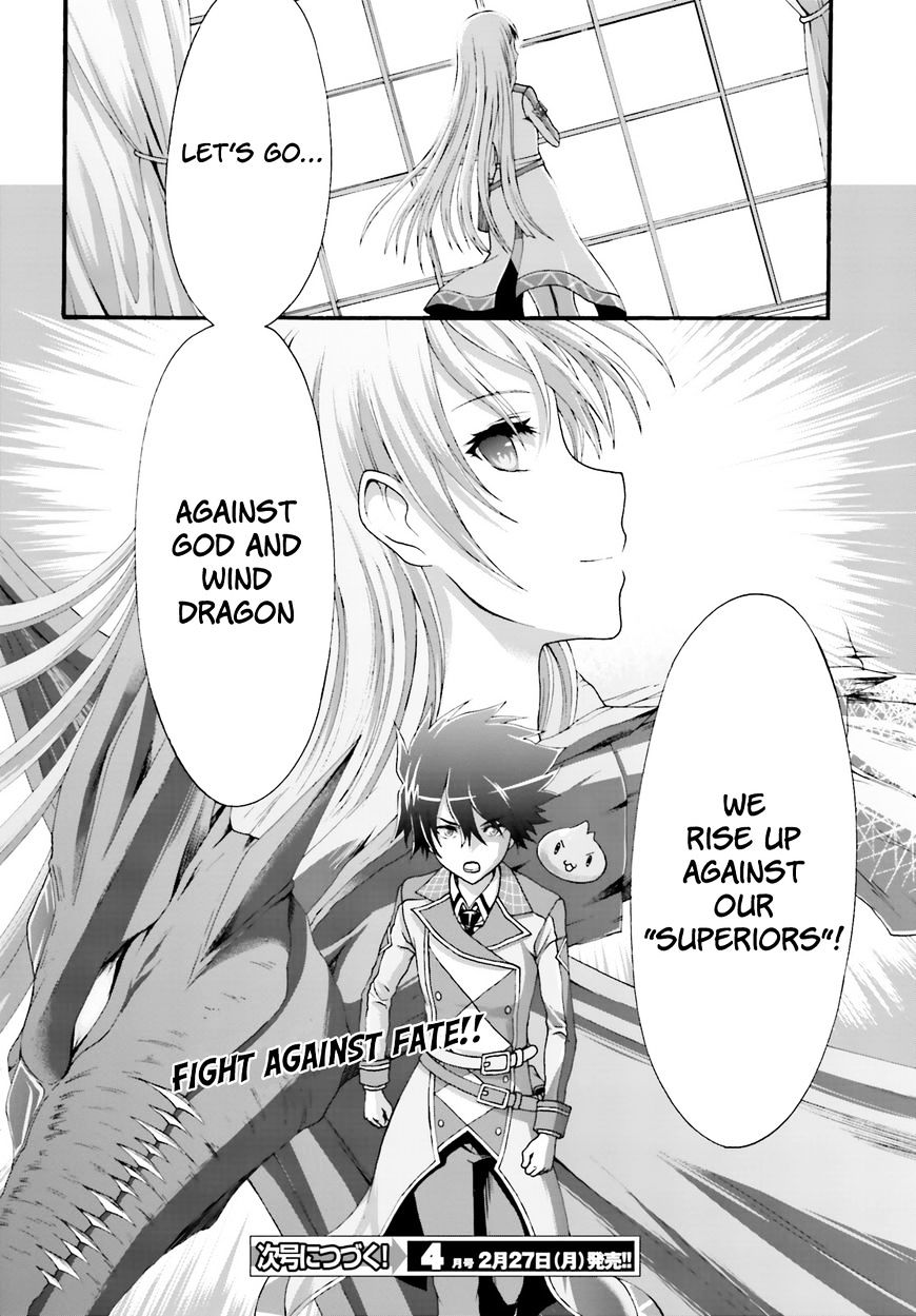 Dekisokonai No Monster Trainer Chapter 8 #28