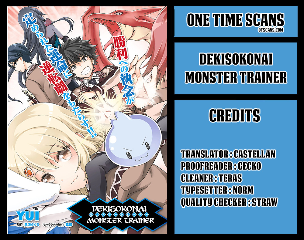 Dekisokonai No Monster Trainer Chapter 6 #1